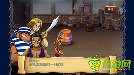 《航海王启航》-朝着“成为海盗王”的梦想启航[前篇]