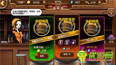 《航海王启航》-朝着“成为海盗王”的梦想启航[前篇]