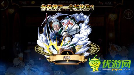 《航海王启航》-朝着“成为海盗王”的梦想启航[前篇]