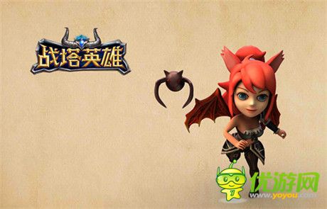 精英二测即将开启《战塔英雄》兽族御姐解析