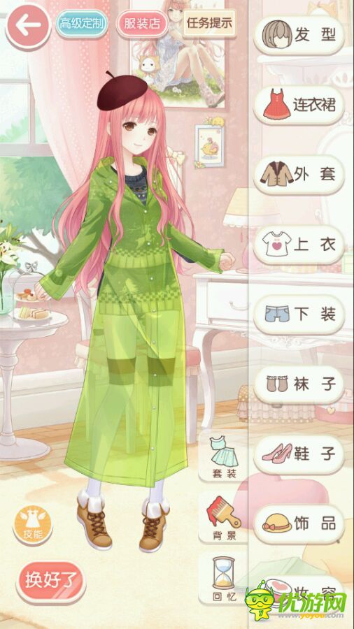 奇迹暖暖4-1雨天的海滨城市攻略