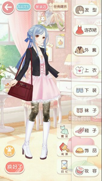 奇迹暖暖2-9舞者之星索菲亚攻略