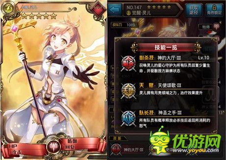 治愈你の心灵《血族》妹子团全解析