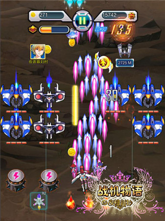 不孤单不寂寞《战机物语》女神陪你一起跨年