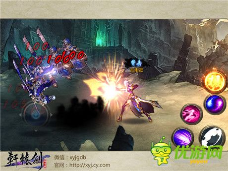 《轩辕剑格斗版》首测完美谢幕 精彩内容回顾