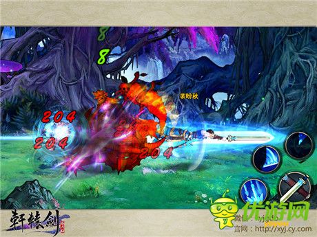 《轩辕剑格斗版》首测完美谢幕 精彩内容回顾