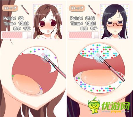 尽情帮美少女刷牙的另类手机游戏《刷牙日和》