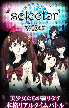 人气动漫改编而成《选择战斗者》延迟今冬发布