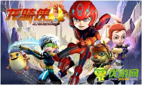 竞速类赛车手游《龙骑侠之极速狂飙》重磅上线