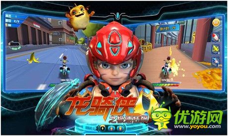 竞速类赛车手游《龙骑侠之极速狂飙》重磅上线