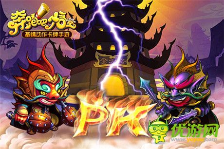 豪礼快到碗里来《奔跑吧悟空》“一路向西”任性开测