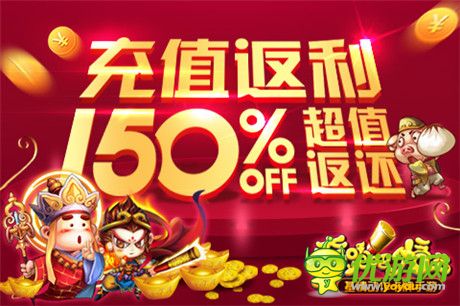 豪礼快到碗里来《奔跑吧悟空》“一路向西”任性开测