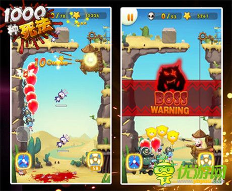 虐死不偿命 重口味并反差萌手游《1000种死法》上线