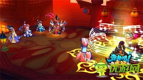 亿元豪礼全民共享《变身吧主公》元旦嘉年华开幕