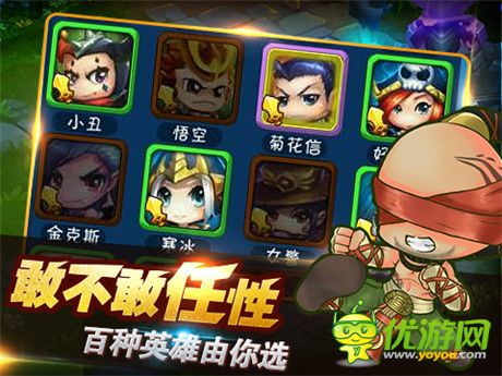 3DRPG手游新作《任性英雄》今日越狱首测