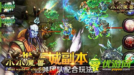 《小小魔兽》深度评测：魔兽尽在不言中