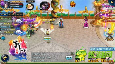 最强姿态踏上修仙之旅《全民斩仙》元旦特辑曝光