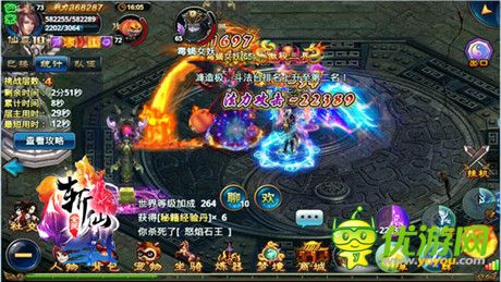 最强姿态踏上修仙之旅《全民斩仙》元旦特辑曝光