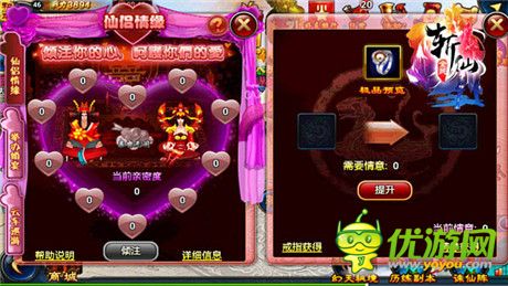 最强姿态踏上修仙之旅《全民斩仙》元旦特辑曝光