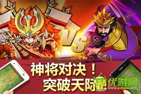 欢乐零距离 弹珠卡牌《天天撞神将》震撼来袭