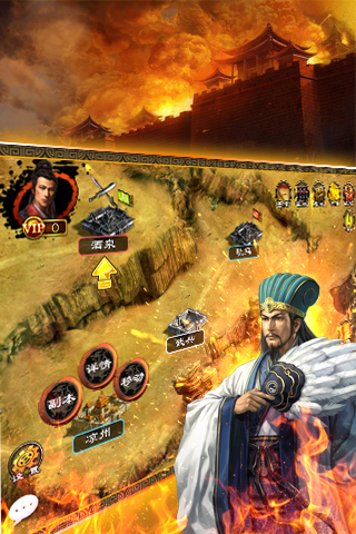 三国群英hd截图欣赏