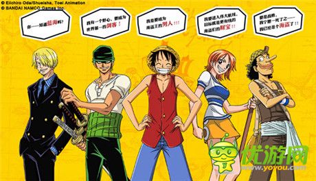 百万海盗齐冒险《航海王启航》手办iPhone等你来拿