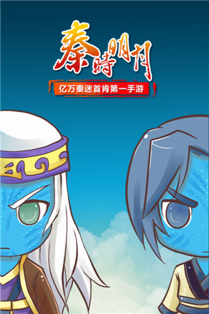 《秦时明月》手游趣味数据盘点 玩家一年消耗三亿只鸡