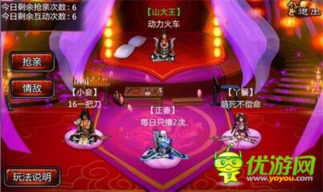 眼捞大奖《龙纹三国》元旦活动狂欢来袭