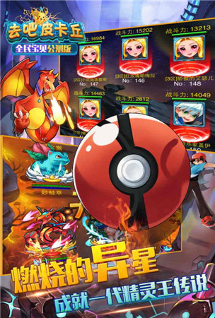 你中招了吗？《去吧皮卡丘》新版十大坑爹错觉