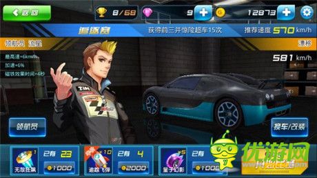 秋名山巅峰对决《奔跑吧兄弟：我是车神》 新版来袭