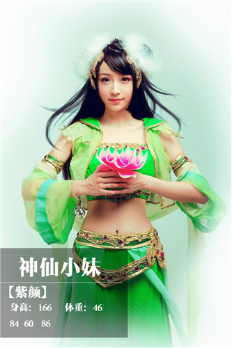 360游戏狂欢节百变魅惑Coser惊艳曝光