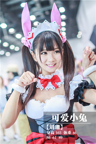 360游戏狂欢节百变魅惑Coser惊艳曝光