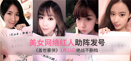 动漫武侠回合制网游《盖世豪侠》1月23日绝战不删档