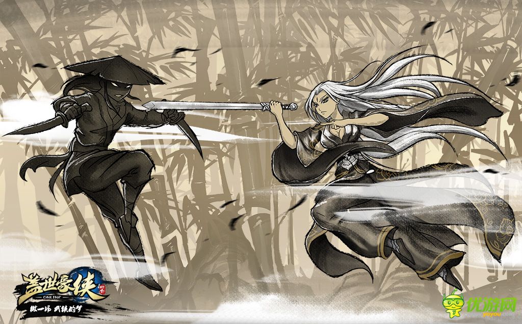 盖世豪侠手游截图欣赏