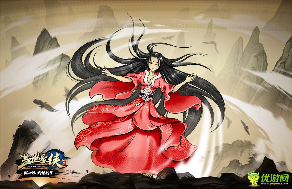 盖世豪侠手游截图欣赏