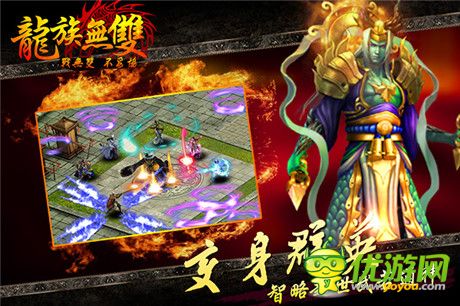 群雄之战硝烟四起《龙族无双》1月8日上线安卓
