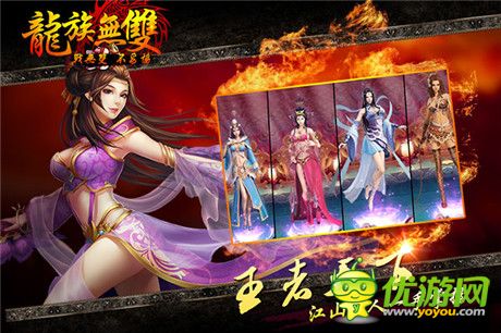 群雄之战硝烟四起《龙族无双》1月8日上线安卓