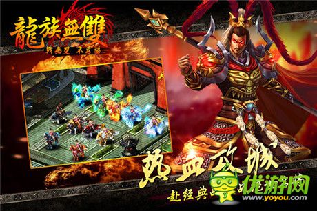 群雄之战硝烟四起《龙族无双》1月8日上线安卓