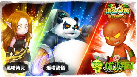 全球独创新型手游《海岛争霸》核心系统首爆