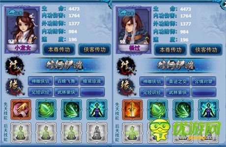 陈晓陈妍希携手代言《神雕侠侣》手游 搞怪侠侣萌翻你