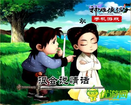 陈晓陈妍希携手代言《神雕侠侣》手游 搞怪侠侣萌翻你