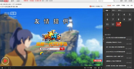 动漫品牌强强联合《我叫MT2》登陆十冷