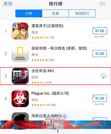 惊世之作《全民奇迹mu》不得不说的壮举