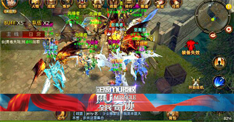 惊世之作《全民奇迹mu》不得不说的壮举