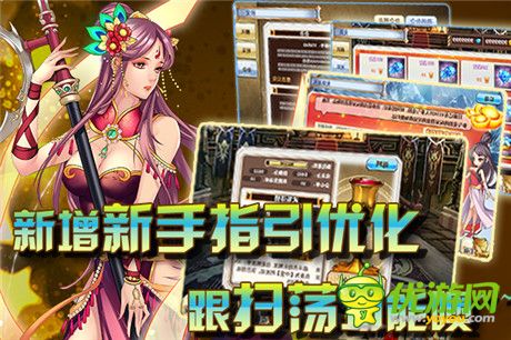 新年钟声即将敲响《英雄X英雄》全新版本曝光