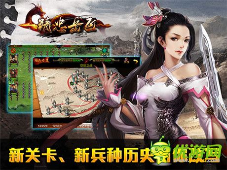 巅峰手游《精忠岳飞》v1.210版本今日“韧性”上线