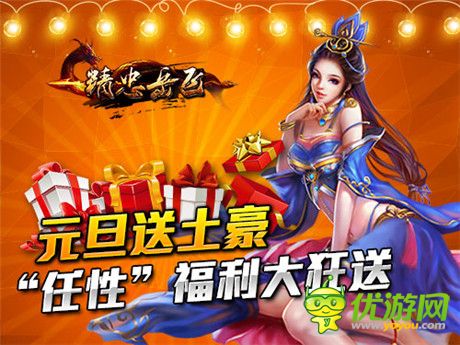 巅峰手游《精忠岳飞》v1.210版本今日“韧性”上线