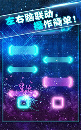 虐出新花样《方块冲击》今日安卓首发