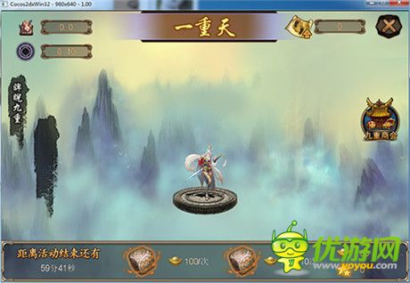 精彩不容错过《金箍棒OL》岁末壕礼免费送