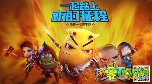 英雄也有春天 《我叫MT2》元旦新版本上线